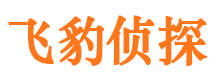 梅河口寻人公司